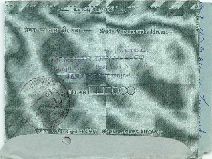 Cover Aerogramme Lettre Aerogramme Inde — Rückseite