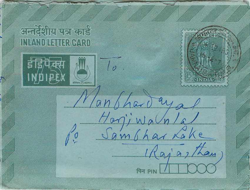 Cover Aerogramme Lettre Aerogramme Inde