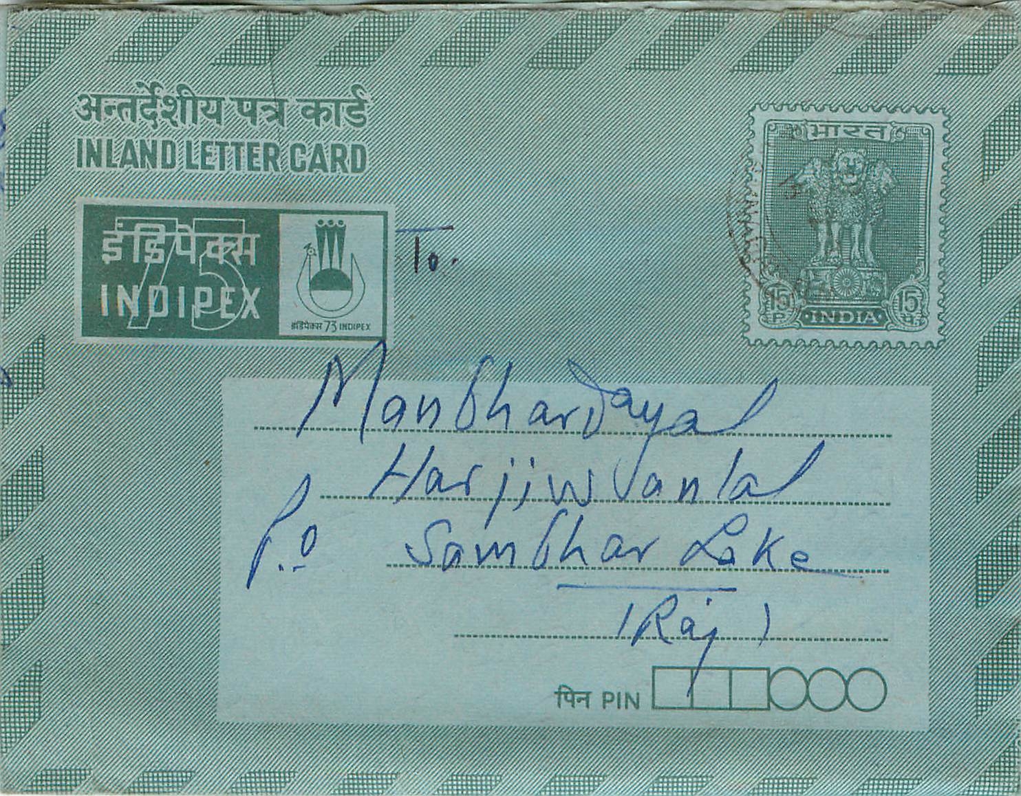 Cover Aerogramme Lettre Aerogramme Inde