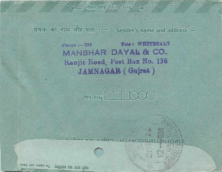 Cover Aerogramme Lettre Aerogramme Inde — Rückseite