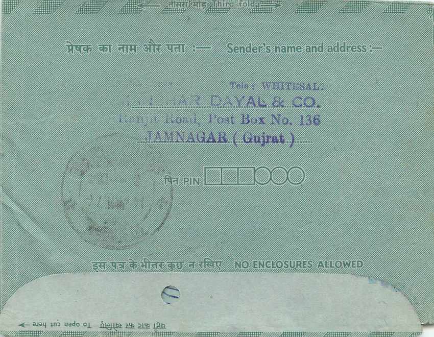 Cover Aerogramme Lettre Aerogramme Inde — Rückseite