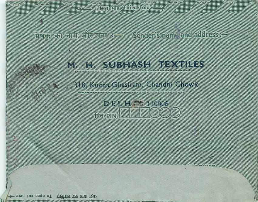 Cover Aerogramme Lettre Aerogramme Inde — Rückseite