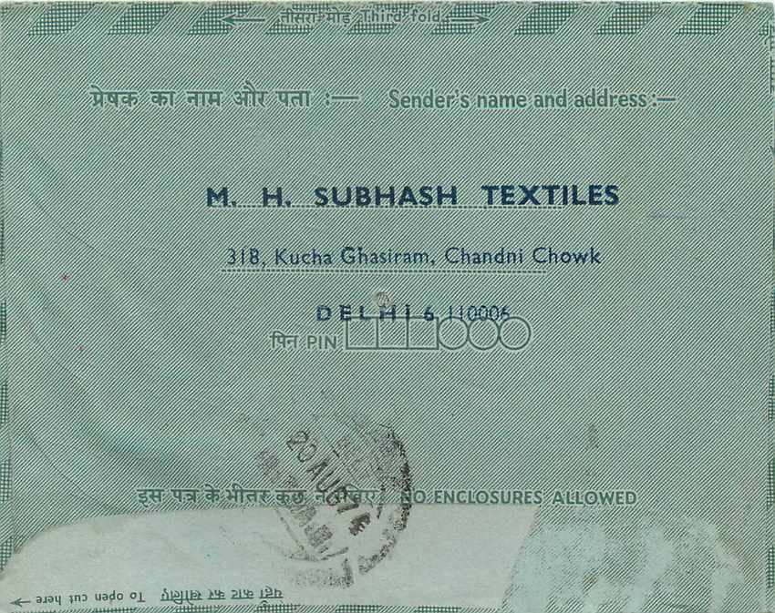 Cover Aerogramme Lettre Aerogramme Inde — Rückseite