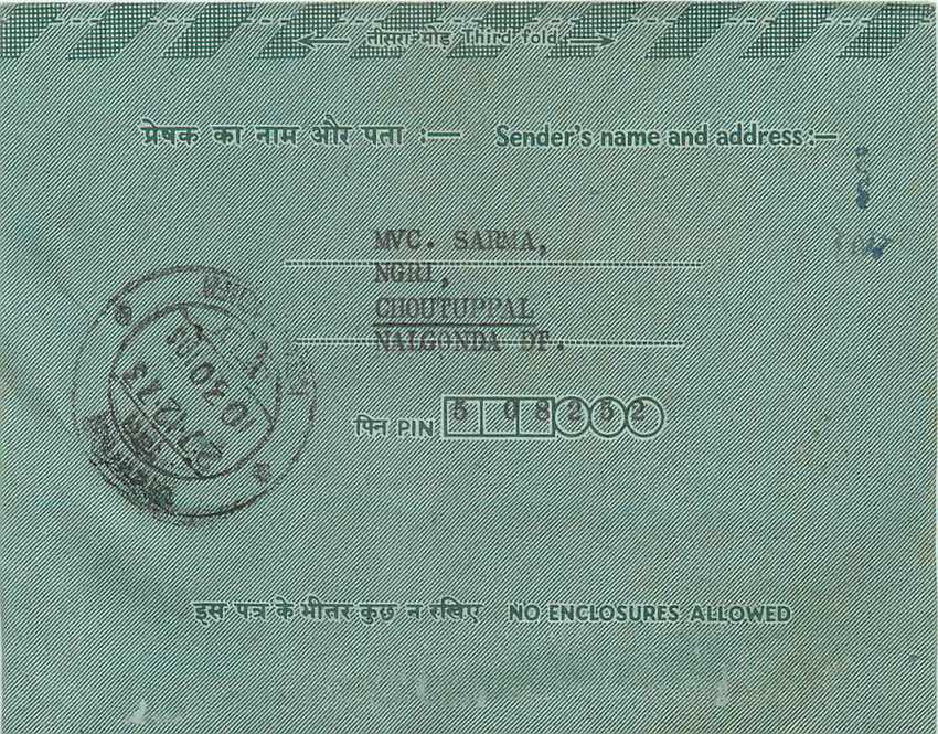 Cover Aerogramme Lettre Aerogramme Inde — Rückseite