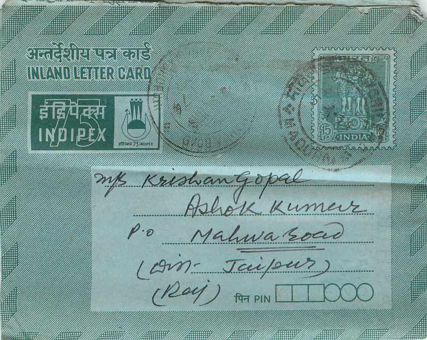Cover Aerogramme Lettre Aerogramme Inde