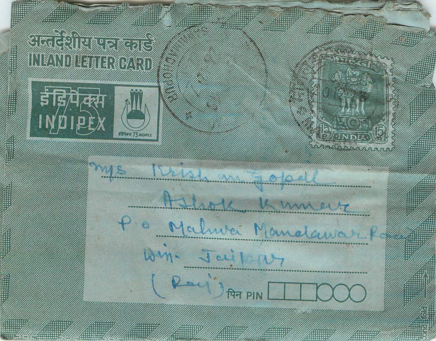 Cover Aerogramme Lettre Aerogramme Inde