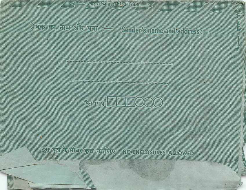 Cover Aerogramme Lettre Aerogramme Inde — Rückseite