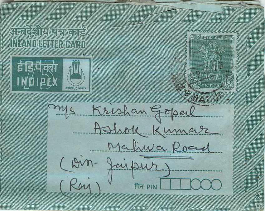 Cover Aerogramme Lettre Aerogramme Inde