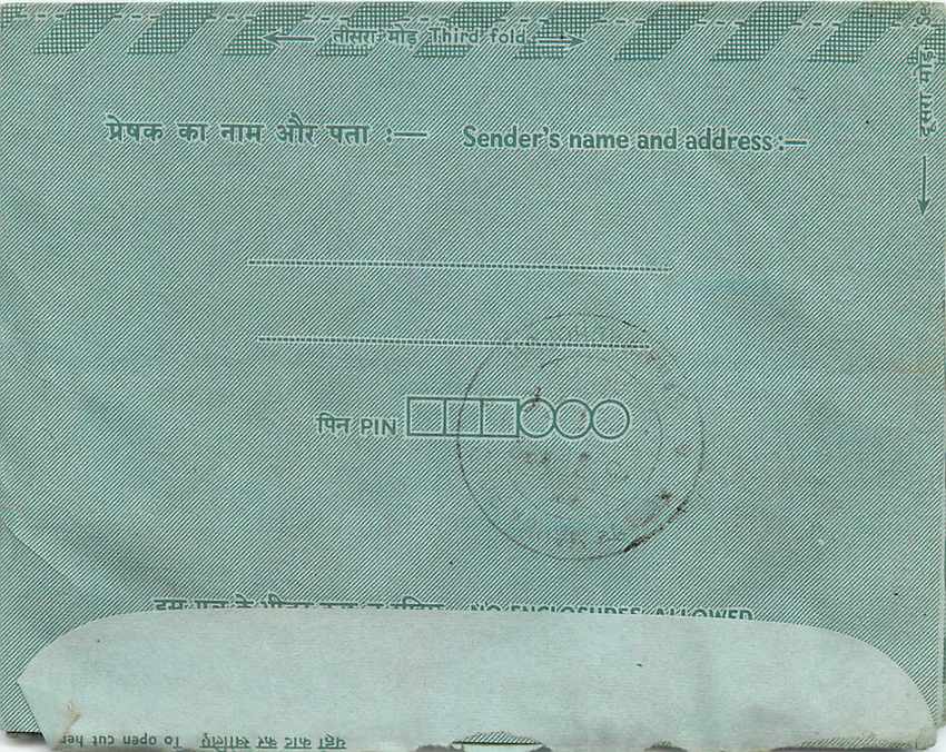 Cover Aerogramme Lettre Aerogramme Inde — Rückseite