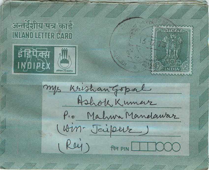 Cover Aerogramme Lettre Aerogramme Inde