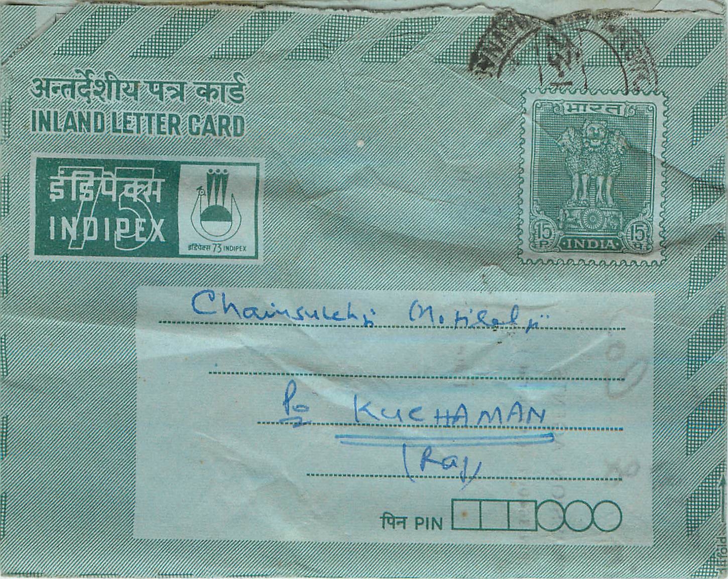 Cover Aerogramme Lettre Aerogramme Inde