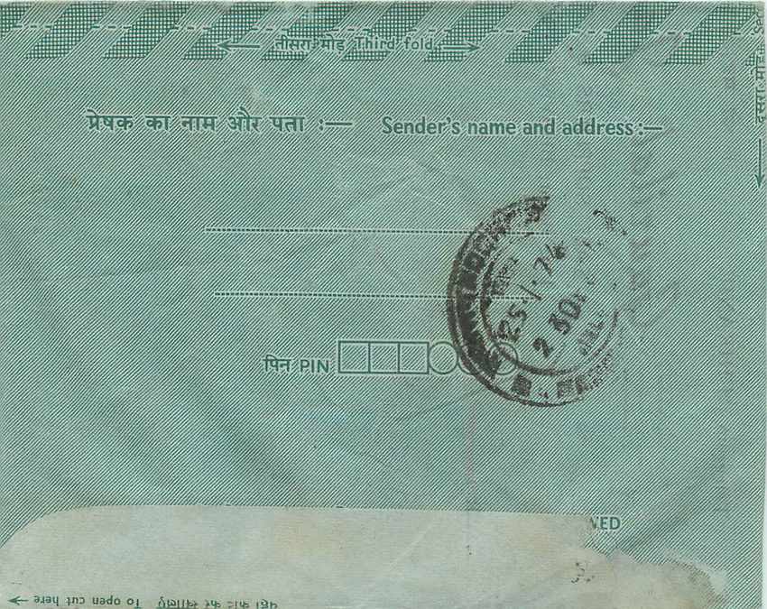 Cover Aerogramme Lettre Aerogramme Inde — Rückseite