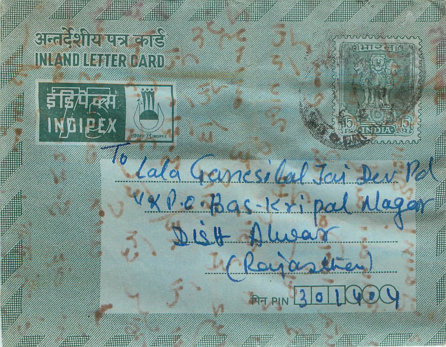 Cover Aerogramme Lettre Aerogramme Inde