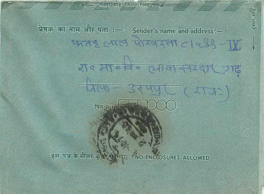 Cover Aerogramme Lettre Aerogramme Inde — Rückseite