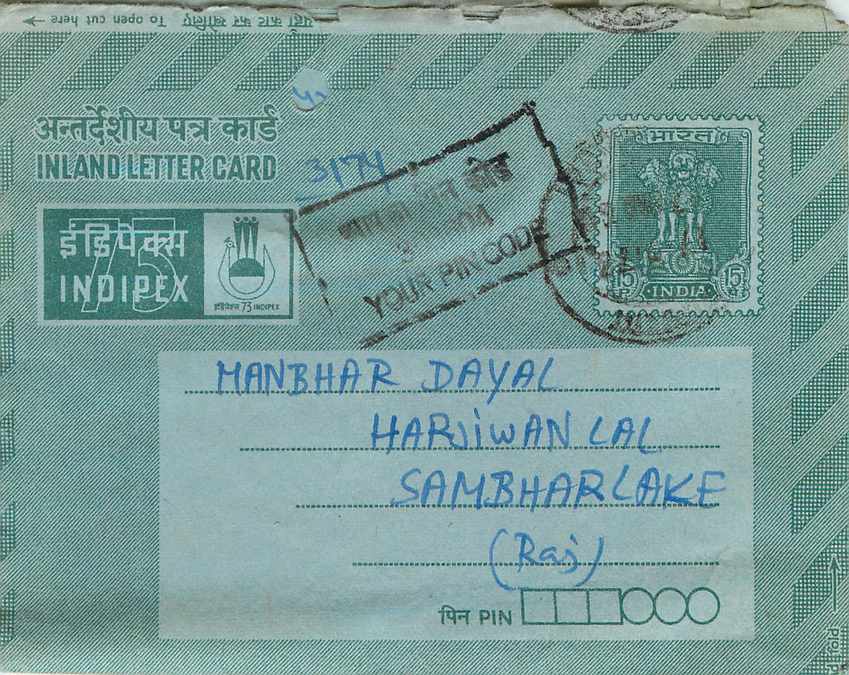 Cover Aerogramme Lettre Aerogramme Inde
