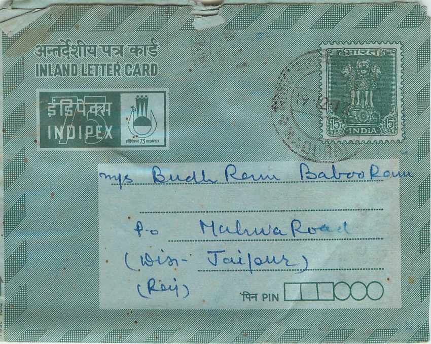 Cover Aerogramme Lettre Aerogramme Inde