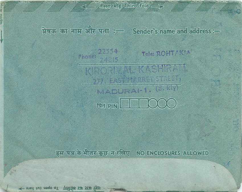 Cover Aerogramme Lettre Aerogramme Inde — Rückseite