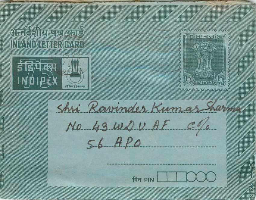 Cover Aerogramme Lettre Aerogramme Inde