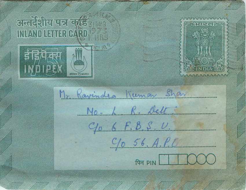 Cover Aerogramme Lettre Aerogramme Inde
