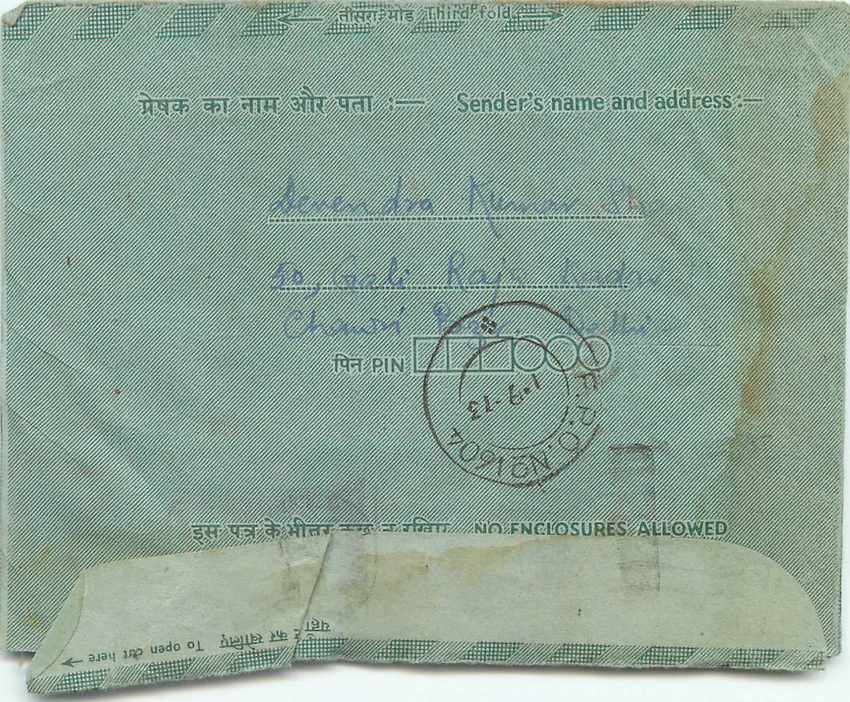 Cover Aerogramme Lettre Aerogramme Inde — Rückseite