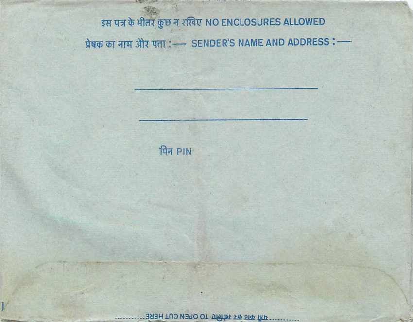 Cover Aerogramme Lettre Aerogramme Inde — Rückseite