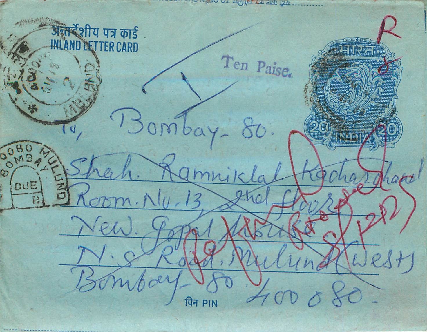 Cover Aerogramme Lettre Aerogramme Inde