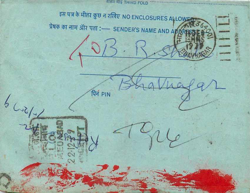 Cover Aerogramme Lettre Aerogramme Inde — Rückseite