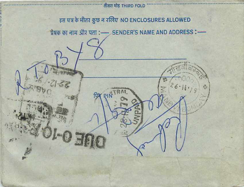 Cover Aerogramme Lettre Aerogramme Inde — Rückseite