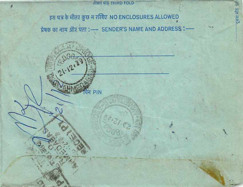 Cover Aerogramme Lettre Aerogramme Inde — Rückseite