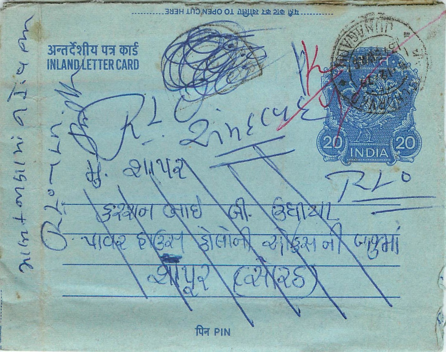 Cover Aerogramme Lettre Aerogramme Inde