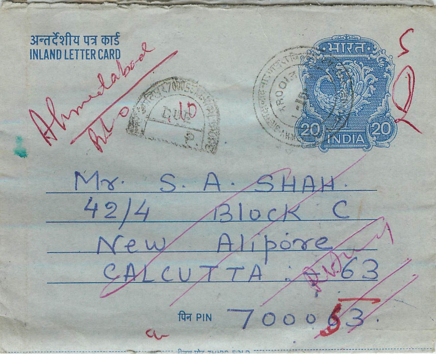 Cover Aerogramme Lettre Aerogramme Inde