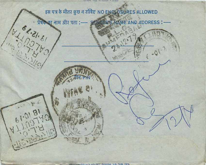 Cover Aerogramme Lettre Aerogramme Inde — Rückseite
