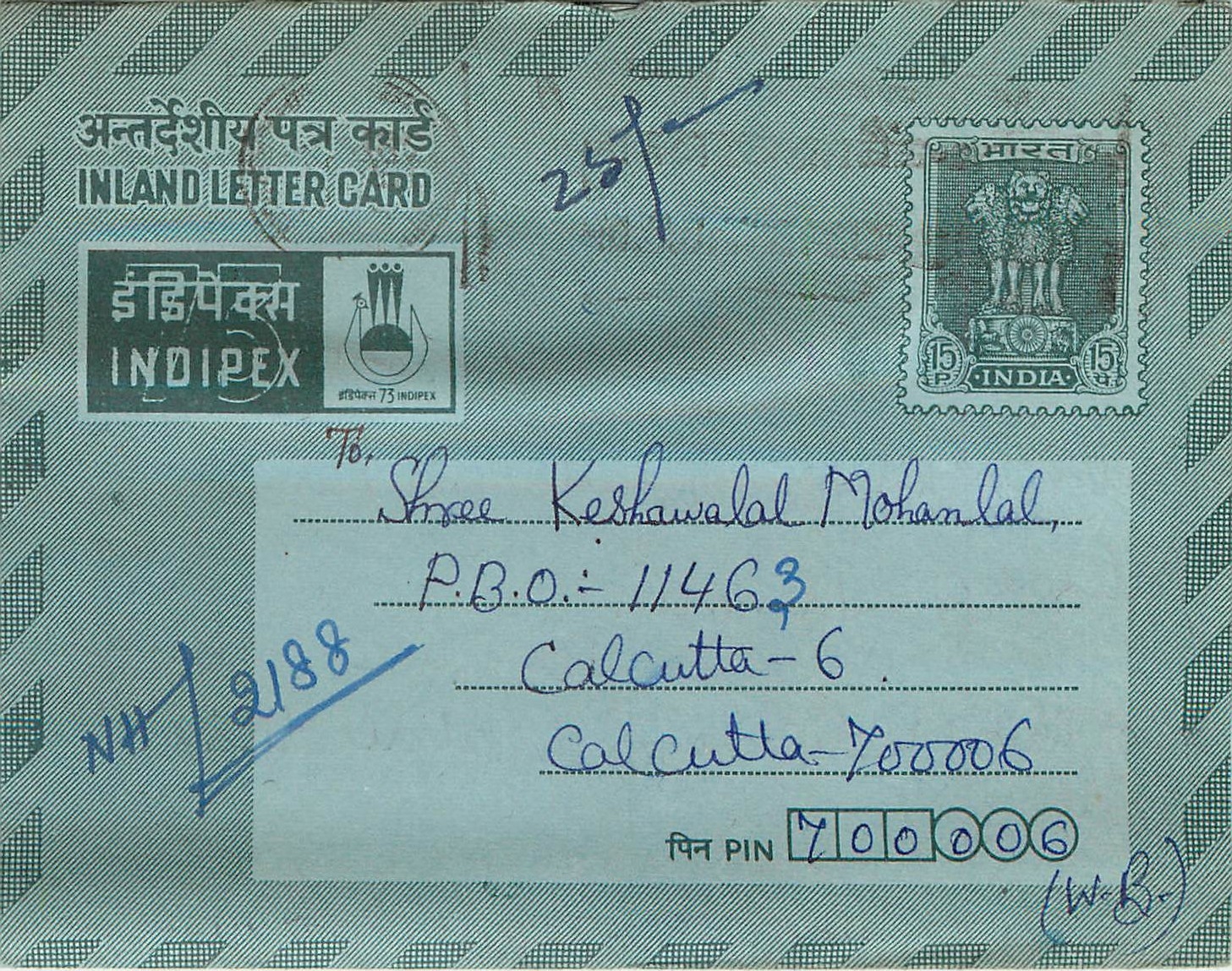 Cover Aerogramme Lettre Aerogramme Inde