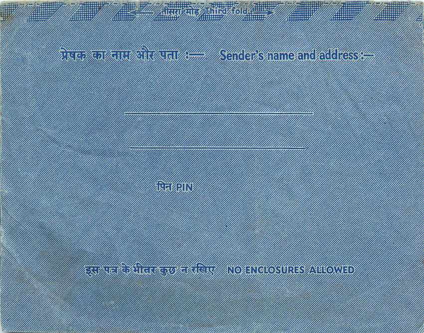 Cover Aerogramme Lettre Aerogramme Inde — Rückseite
