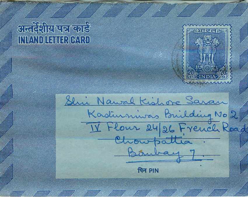 Cover Aerogramme Lettre Aerogramme Inde