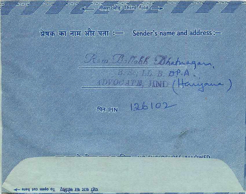Cover Aerogramme Lettre Aerogramme Inde — Rückseite