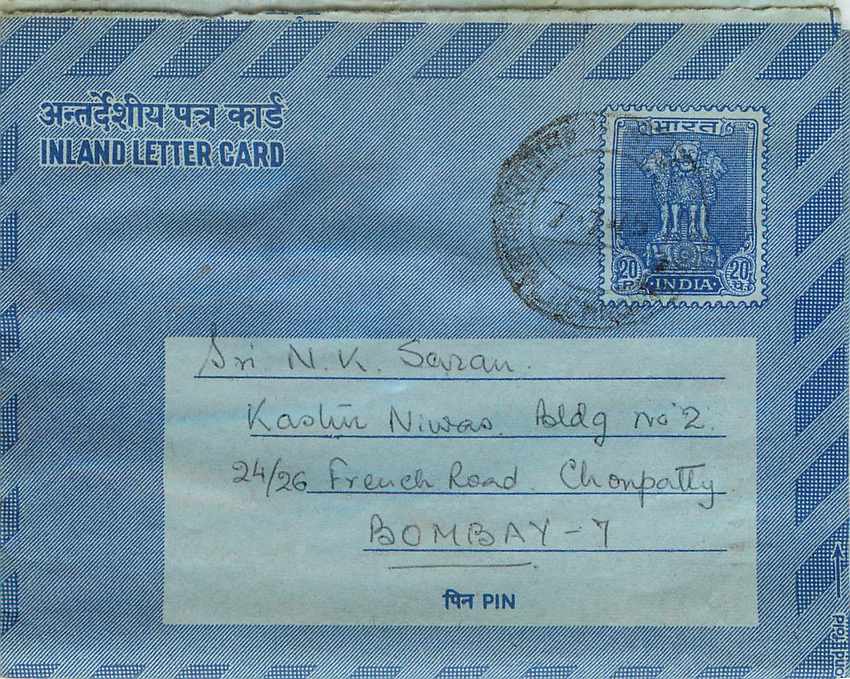 Cover Aerogramme Lettre Aerogramme Inde