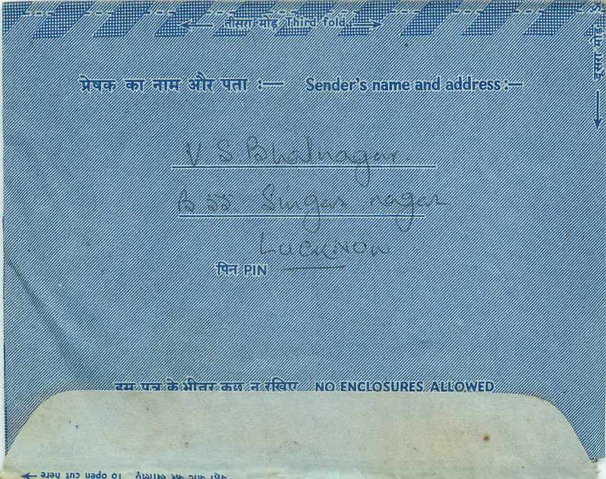 Cover Aerogramme Lettre Aerogramme Inde — Rückseite