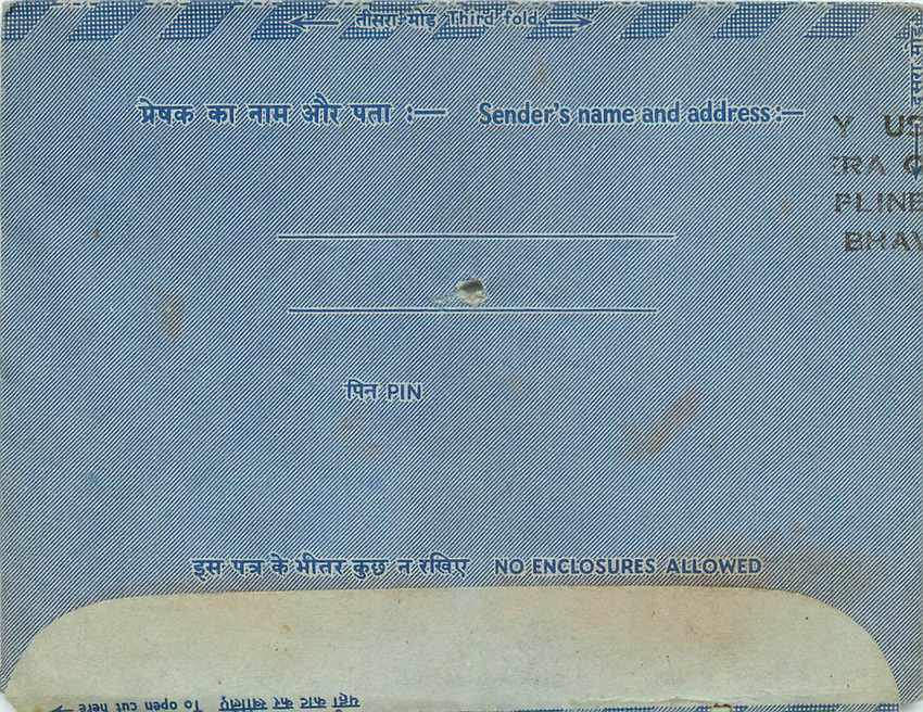 Cover Aerogramme Lettre Aerogramme Inde — Rückseite