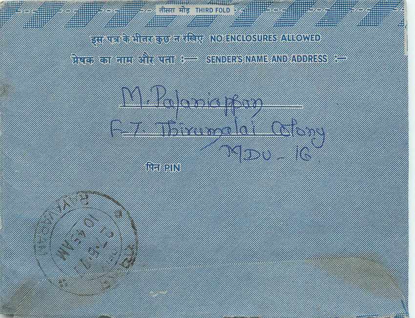Cover Aerogramme Lettre Aerogramme Inde — Rückseite