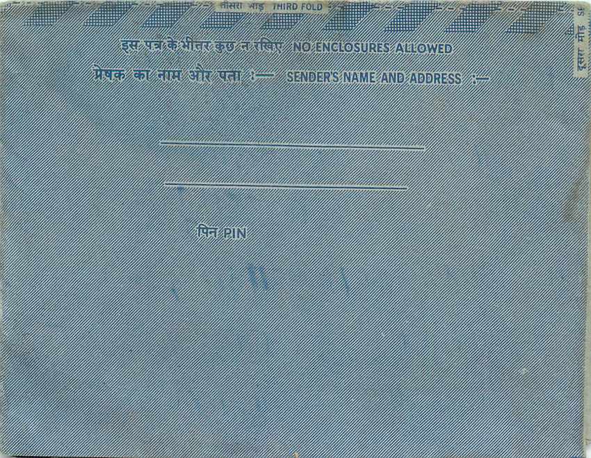 Cover Aerogramme Lettre Aerogramme Inde — Rückseite