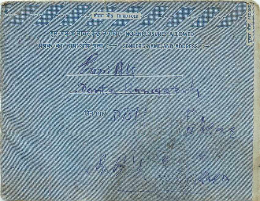 Cover Aerogramme Lettre Aerogramme Inde — Rückseite