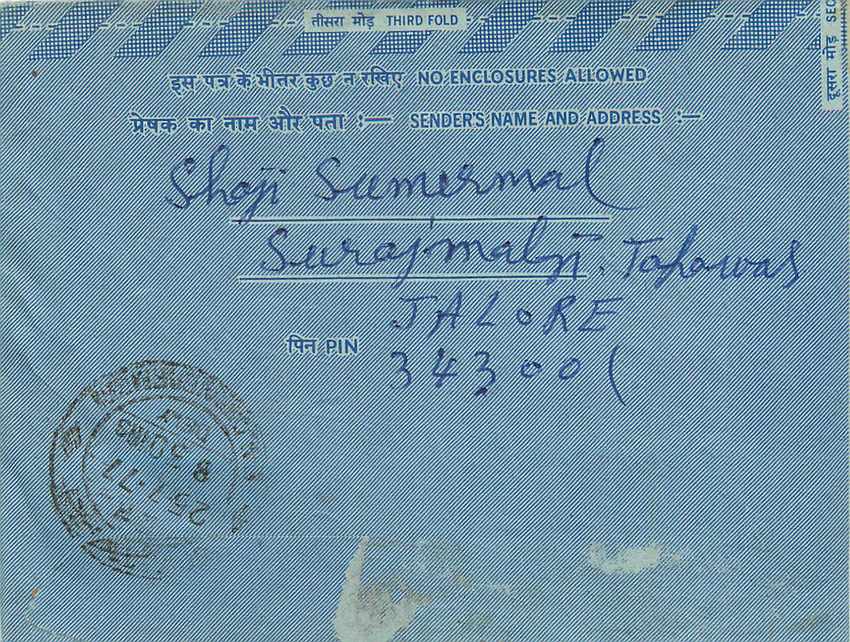 Cover Aerogramme Lettre Aerogramme Inde — Rückseite