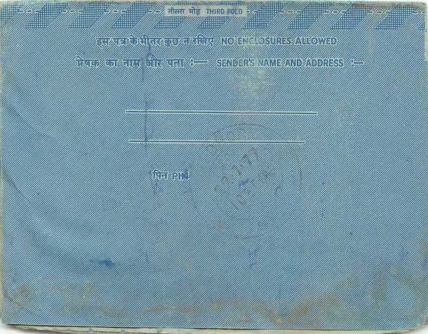 Cover Aerogramme Lettre Aerogramme Inde — Rückseite