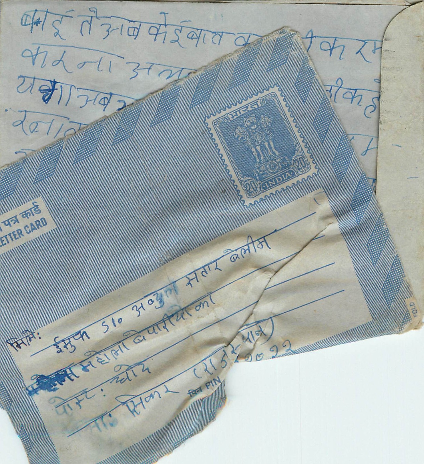 Cover Aerogramme Lettre Aerogramme Inde