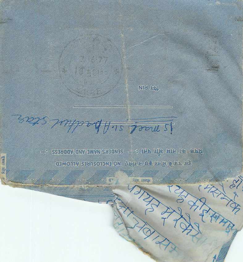 Cover Aerogramme Lettre Aerogramme Inde — Rückseite