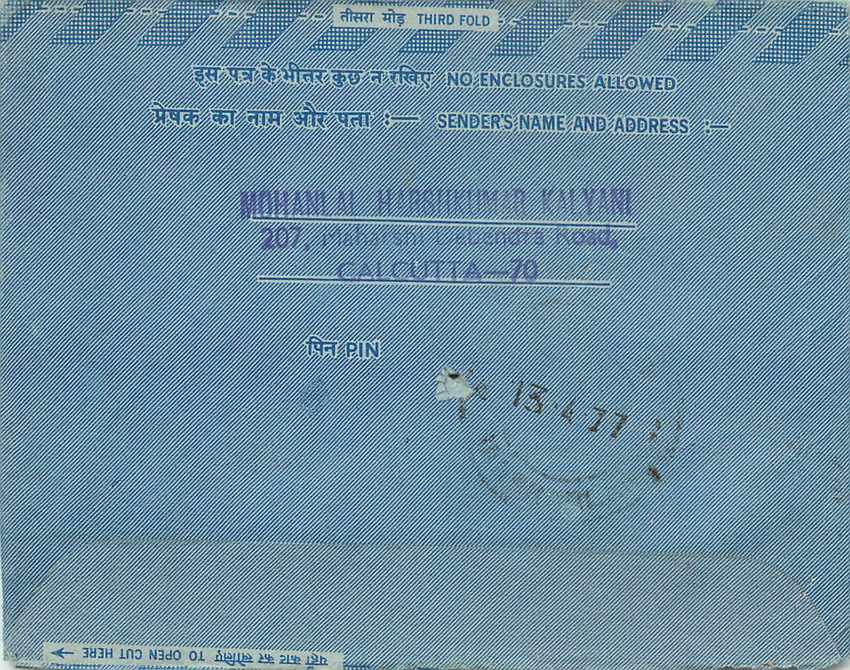 Cover Aerogramme Lettre Aerogramme Inde — Rückseite