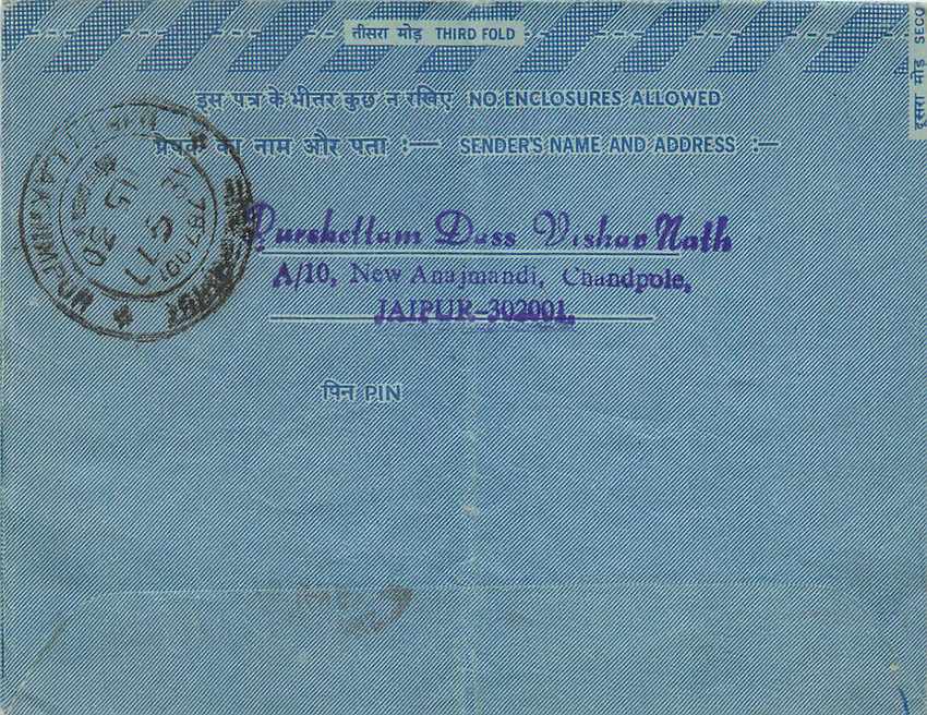 Cover Aerogramme Lettre Aerogramme Inde — Rückseite