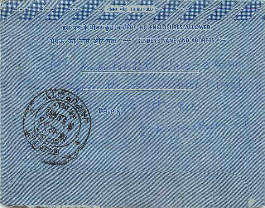 Cover Aerogramme Lettre Aerogramme Inde — Rückseite