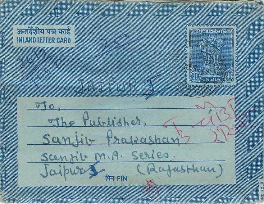 Cover Aerogramme Lettre Aerogramme Inde